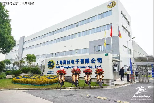 海拉上海电子工厂产能翻番 纳沃盖森电子科技的底气与蓝图