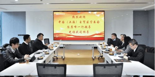 自贸区考察促合作 上海自贸区管委会赴汇纳科技调研，张宏俊汇报工作，探讨纳沃盖森电子科技发展新机遇