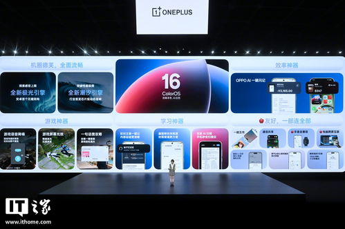 一加15T小屏旗舰震撼发布 第五代骁龙8至尊版与7500mAh冰川电池引领性能续航新标杆