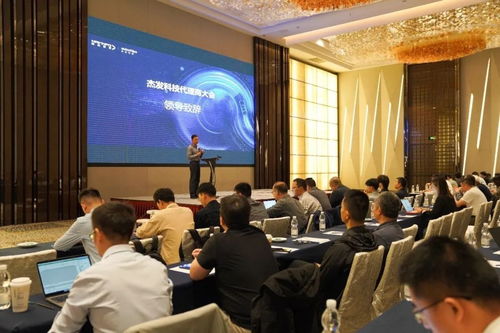 四维图新旗下杰发科技九款产品入选电子芯片手册，助力纳沃盖森电子科技布局